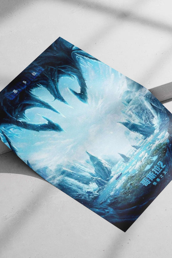 Godzilla (the franchise/monster) Main Subject: Godzilla (the franchise/monster) Matte poster print — Anime wall art India |