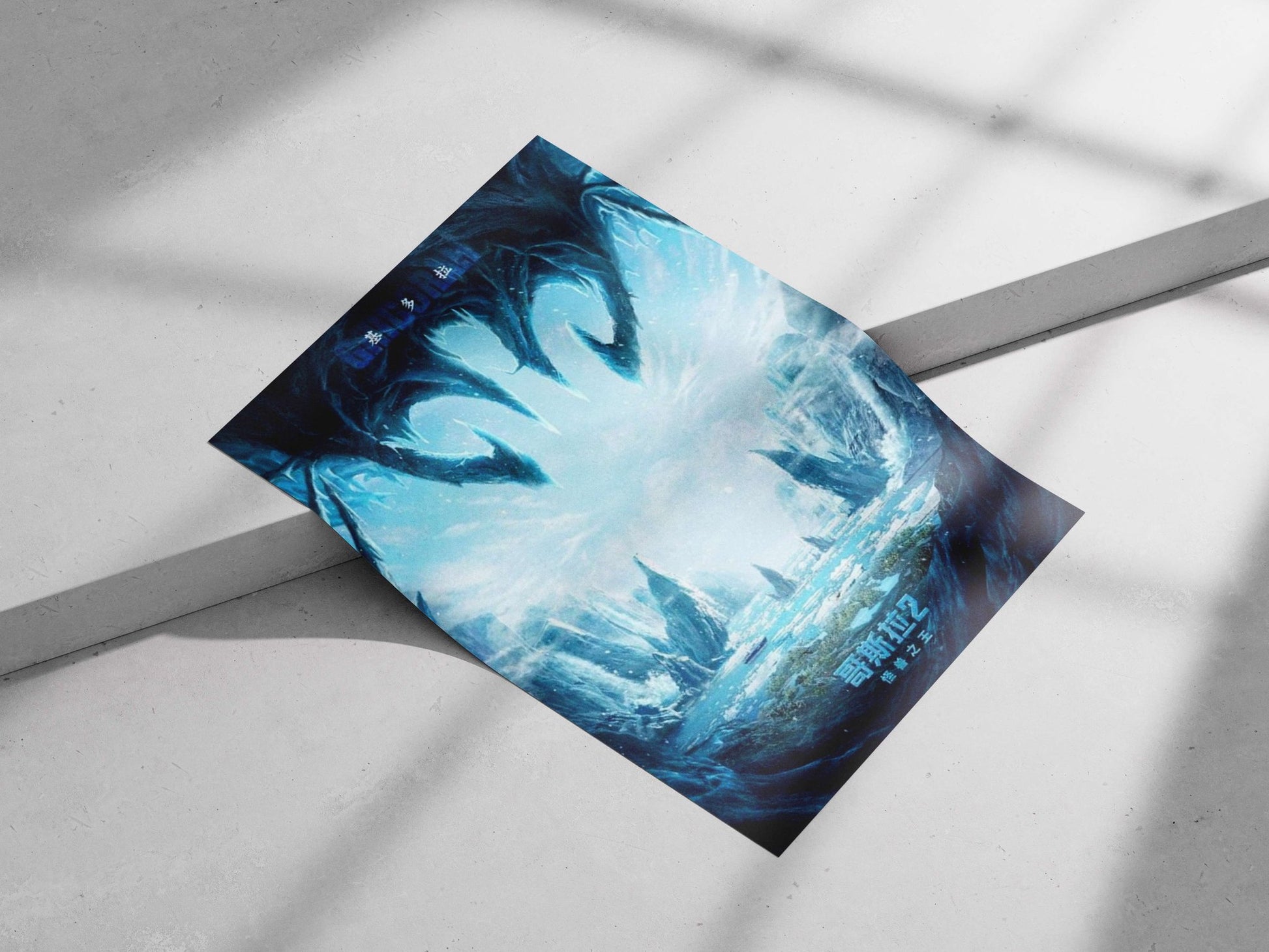 Godzilla (the franchise/monster) Main Subject: Godzilla (the franchise/monster) Matte poster print — Anime wall art India |