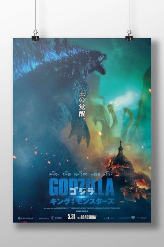 Godzilla Main Subject: Godzilla Matte BoizzBoard rigid print — Anime wall art India | PosterBoizz