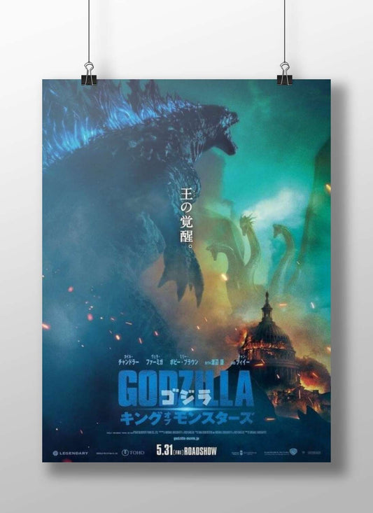 Godzilla Main Subject: Godzilla Matte BoizzBoard rigid print — Anime wall art India | PosterBoizz