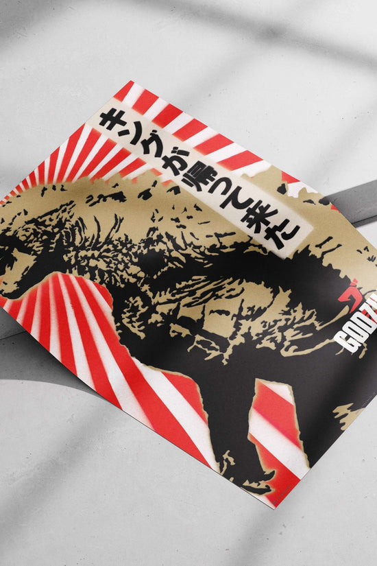 Godzilla (from the Godzilla franchise) Main Subject: Godzilla (from the Godzilla franchise) Matte poster print — Anime wall