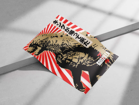 Godzilla (from the Godzilla franchise) Main Subject: Godzilla (from the Godzilla franchise) Matte poster print — Anime wall