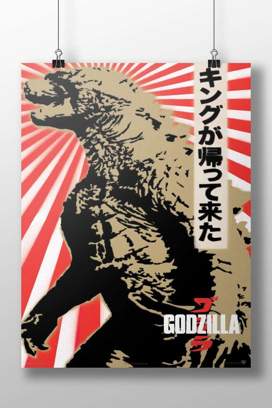Godzilla (from the Godzilla franchise) Main Subject: Godzilla (from the Godzilla franchise) Matte BoizzBoard rigid print —