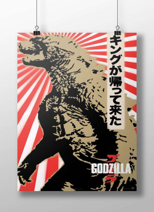 Godzilla (from the Godzilla franchise) Main Subject: Godzilla (from the Godzilla franchise) Matte BoizzBoard rigid print —