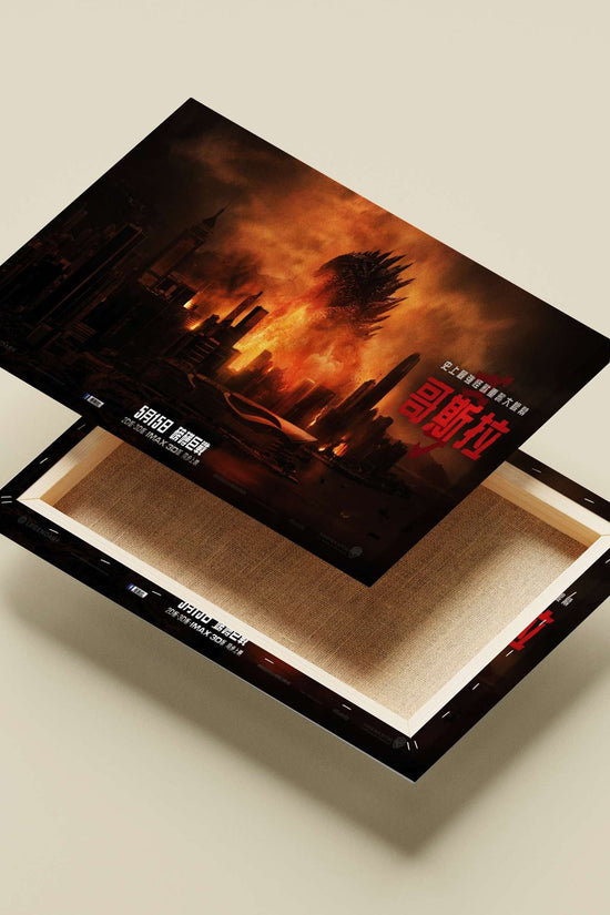 Godzilla (kaiju from the Godzilla franchise) Main Subject: Godzilla (kaiju from the Godzilla franchise) Canvas wall art —