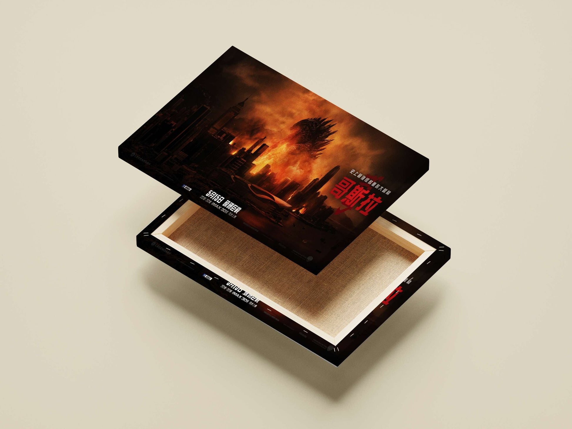 Godzilla (kaiju from the Godzilla franchise) Main Subject: Godzilla (kaiju from the Godzilla franchise) Canvas wall art —
