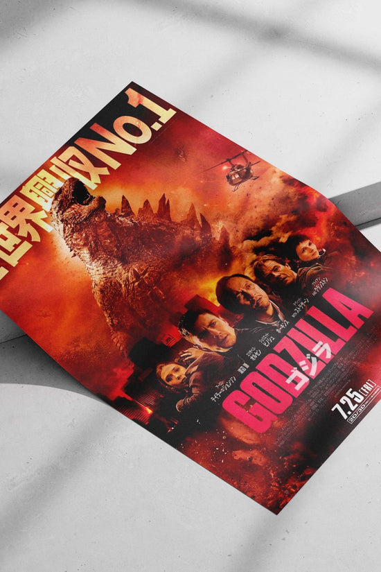 Godzilla (the deity from the Godzilla franchise) Main Subject: Godzilla (the deity from the Godzilla franchise) Matte poster