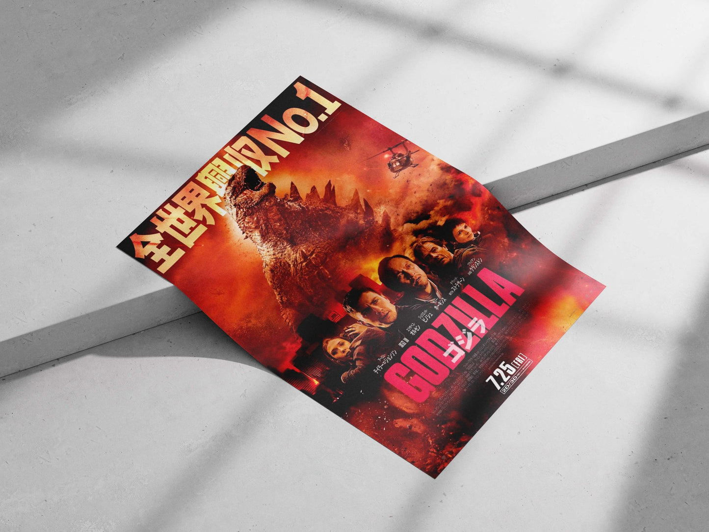 Godzilla (the deity from the Godzilla franchise) Main Subject: Godzilla (the deity from the Godzilla franchise) Matte poster
