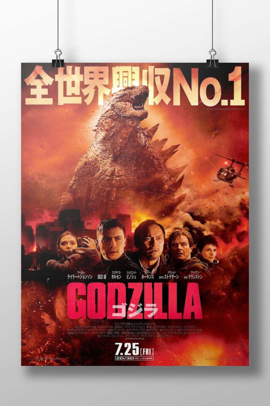 Godzilla (the deity from the Godzilla franchise) Main Subject: Godzilla (the deity from the Godzilla franchise) Matte