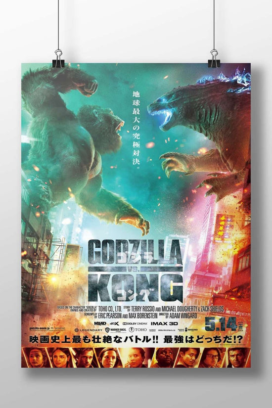 Godzilla and King Kong Main Subject: Godzilla and King Kong Matte BoizzBoard rigid print — Anime wall art India | PosterBoizz