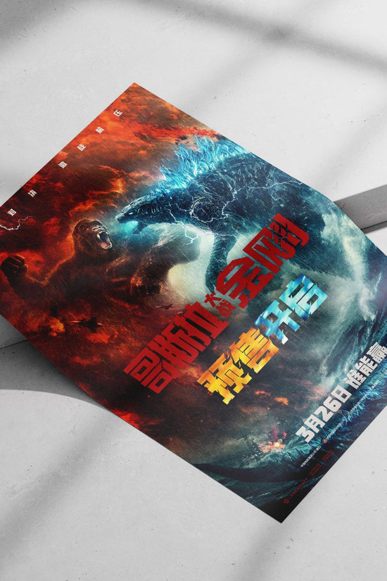 Godzilla and King Kong Main Subject: Godzilla and King Kong Matte poster print — Anime wall art India | PosterBoizz