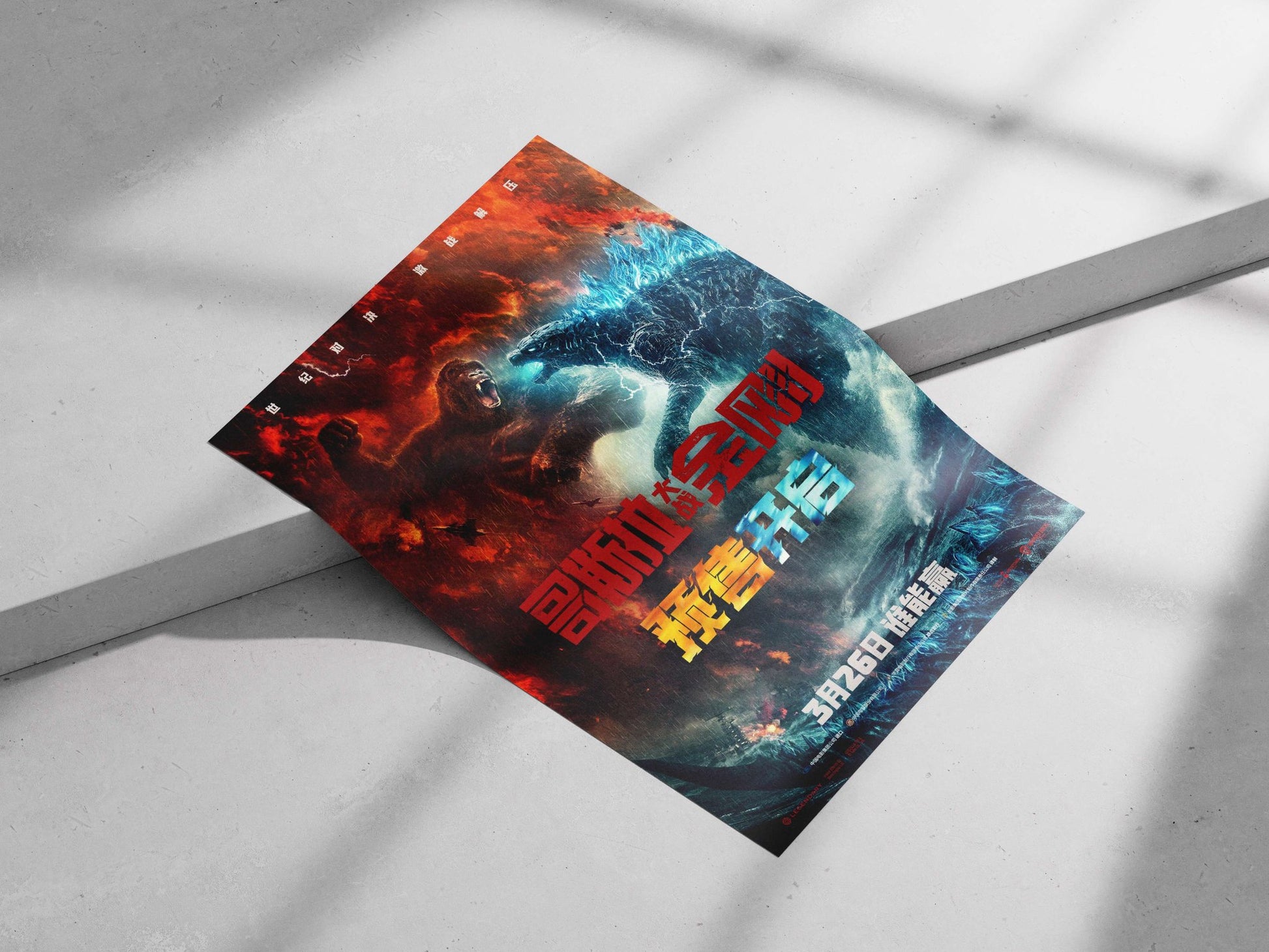 Godzilla and King Kong Main Subject: Godzilla and King Kong Matte poster print — Anime wall art India | PosterBoizz