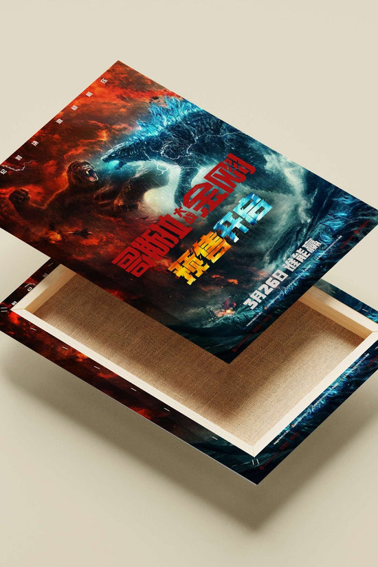Godzilla and King Kong Main Subject: Godzilla and King Kong Canvas wall art — Anime wall art India | PosterBoizz