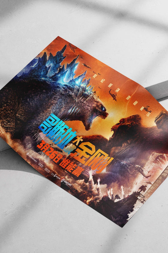 Godzilla and King Kong Main Subject: Godzilla and King Kong Matte poster print — Anime wall art India | PosterBoizz