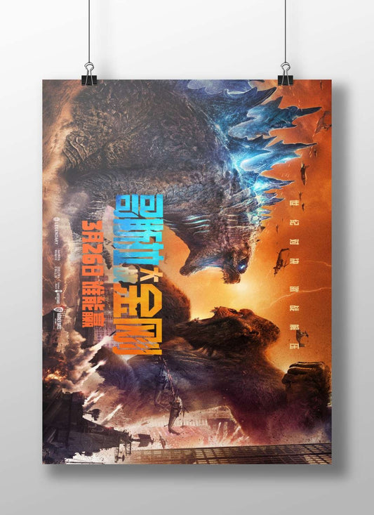 Godzilla and King Kong Main Subject: Godzilla and King Kong Matte BoizzBoard rigid print — Anime wall art India | PosterBoizz