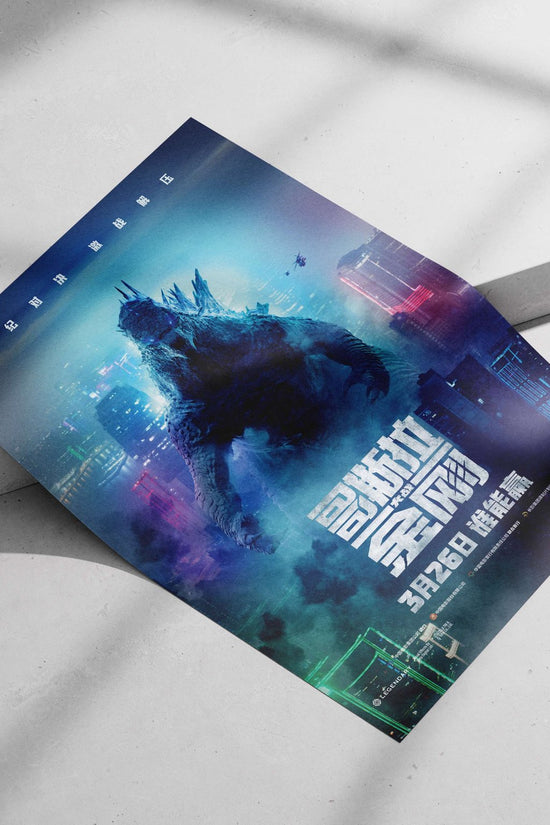 Godzilla and King Kong Main Subject: Godzilla and King Kong Matte poster print — Anime wall art India | PosterBoizz