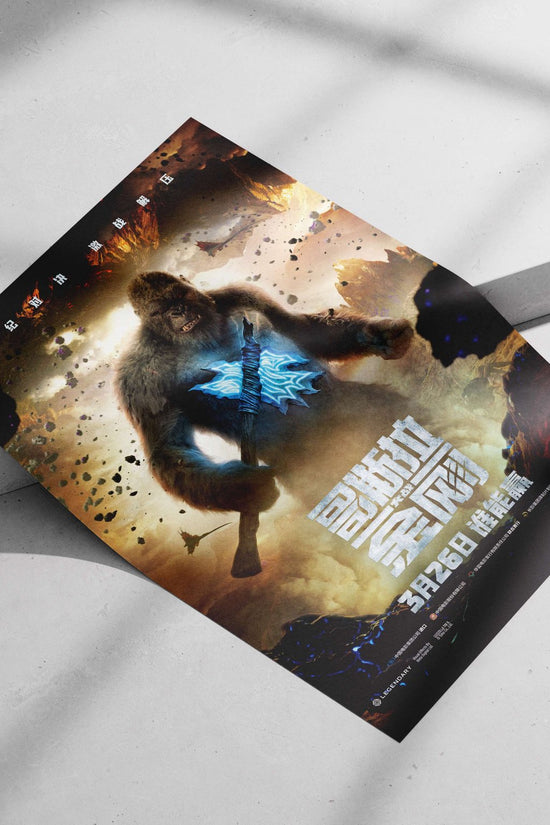 King Kong (from the Godzilla vs. Kong franchise) Main Subject: King Kong (from the Godzilla vs. Kong franchise) Matte poster