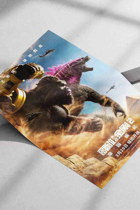 Godzilla and King Kong Main Subject: Godzilla and King Kong Matte poster print — Anime wall art India | PosterBoizz