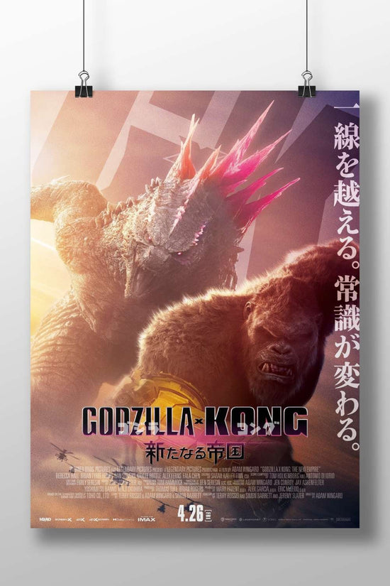 Godzilla and King Kong (the specific franchise characters). Main Subject: Godzilla and King Kong (the specific franchise