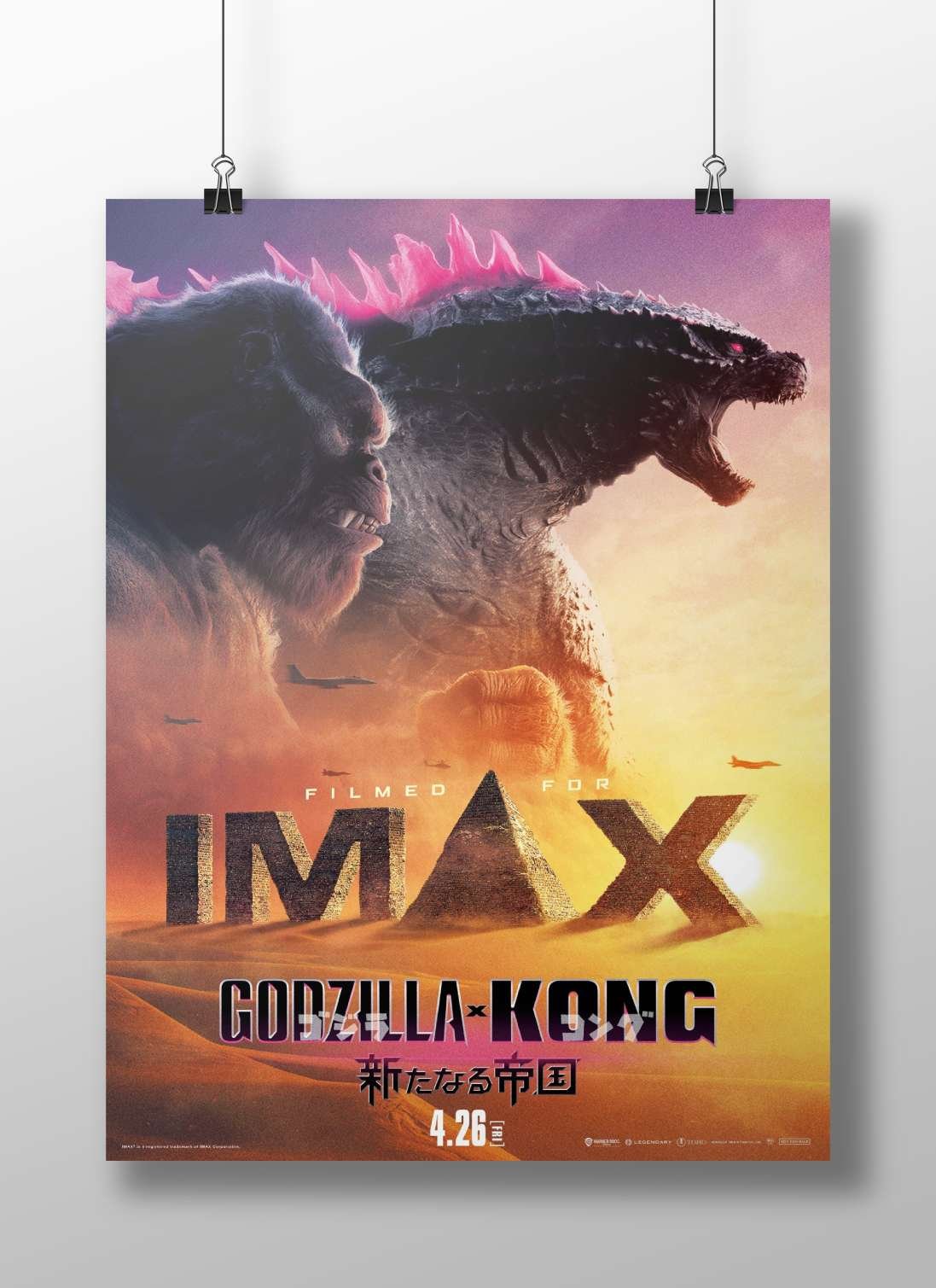 Godzilla and Kong (franchises) Main Subject: Godzilla and Kong (franchises) Matte BoizzBoard rigid print — Anime wall art