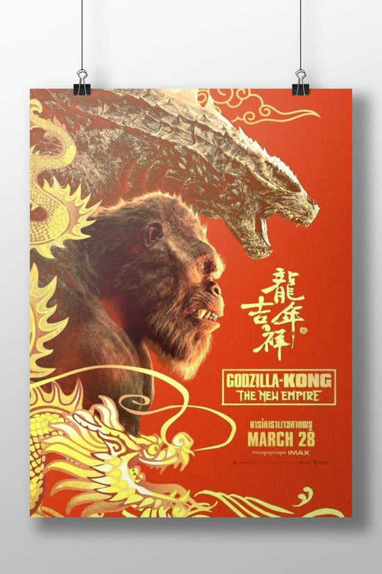 Godzilla and King Kong (franchises) Main Subject: Godzilla and King Kong (franchises) Matte BoizzBoard rigid print — Anime