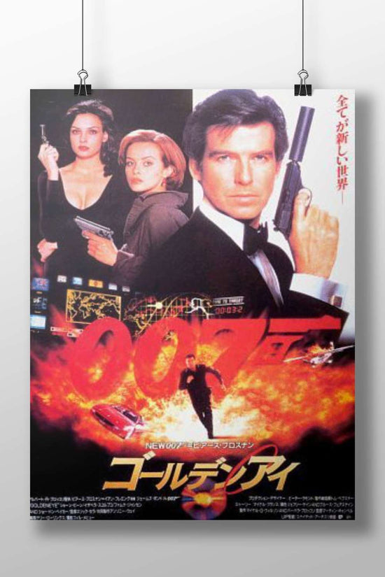 James Bond franchise (GoldenEye movie) Main Subject: James Bond franchise (GoldenEye movie) Matte BoizzBoard rigid print —
