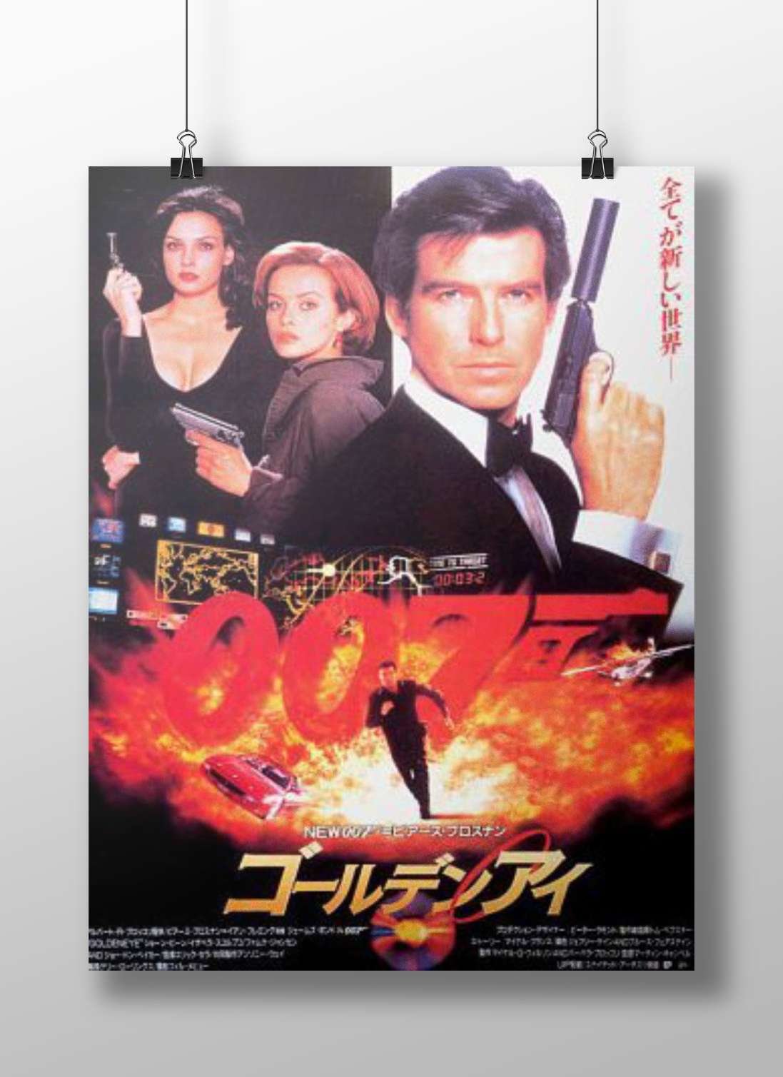 James Bond franchise (GoldenEye movie) Main Subject: James Bond franchise (GoldenEye movie) Matte BoizzBoard rigid print —