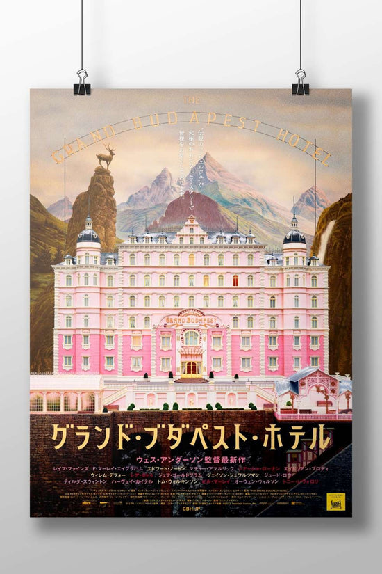 The Grand Budapest Hotel Main Subject: The Grand Budapest Hotel Matte BoizzBoard rigid print — Bollywood wall art India |