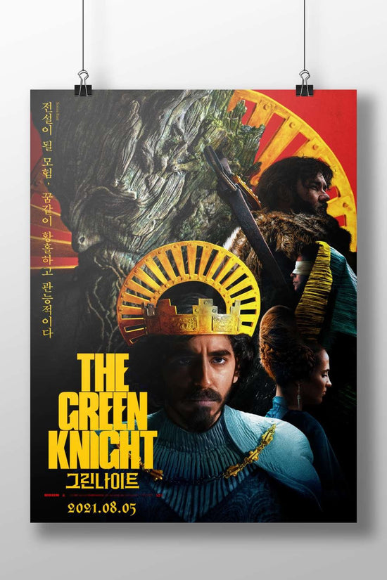 The Green Knight (2021 film) Main Subject: The Green Knight (2021 film) Matte BoizzBoard rigid print — Bollywood wall art
