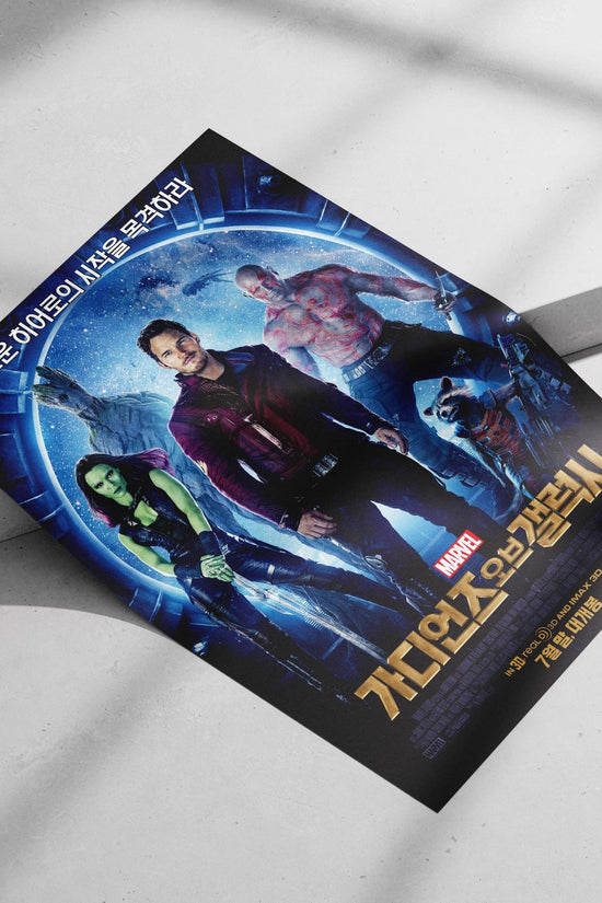 Gamora, Groot, Peter Quill (Star-Lord), Drax, and Rocket Raccoon from Marvel’s Guardians of the Galaxy franchise Main