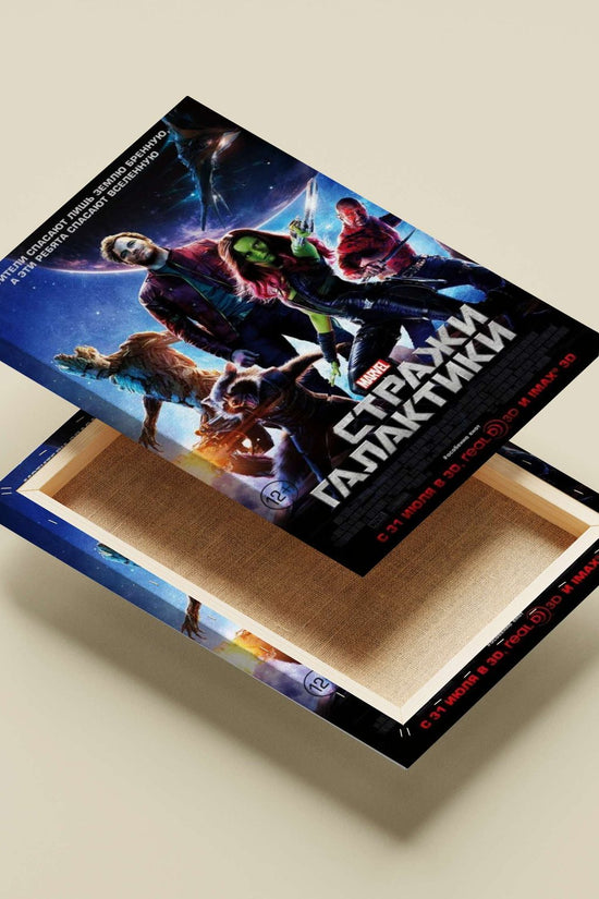 Guardians of the Galaxy characters (Peter Quill, Gamora, Rocket Raccoon, Groot, Drax) from the Marvel franchise. Main