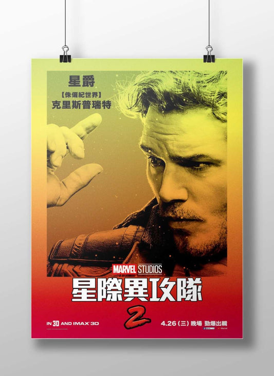 Peter Quill (Star-Lord) from Marvel Studios' Guardians of the Galaxy franchise. Main Subject: Peter Quill (Star-Lord) from