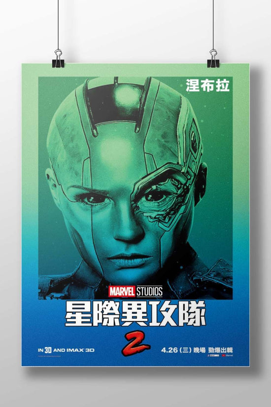 Nebula from Marvel Studios' Guardians of the Galaxy Vol. 2 Main Subject: Nebula from Marvel Studios' Guardians of the Galaxy
