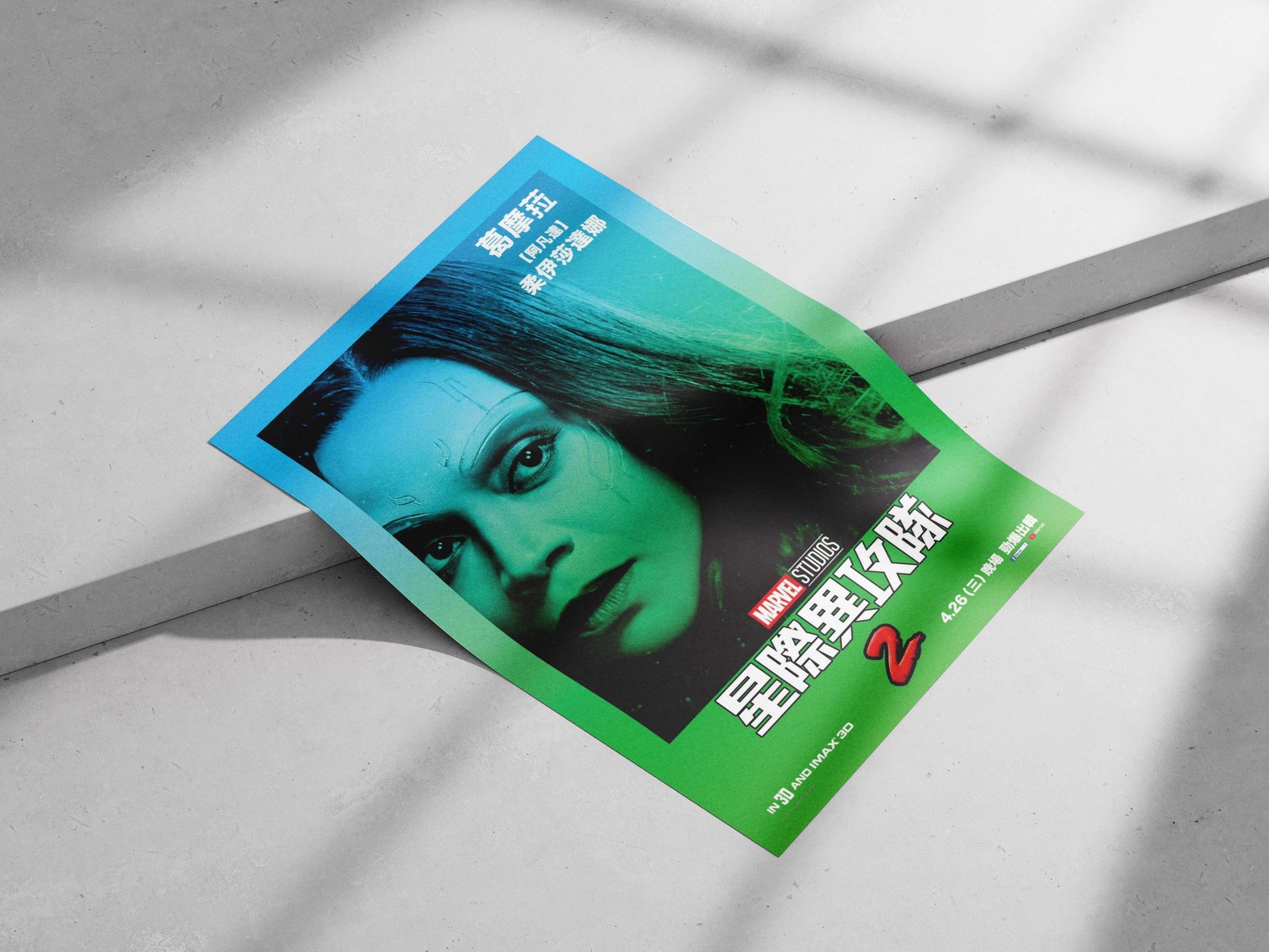 Gamora from Marvel Studios' Guardians of the Galaxy Vol. 2 Main Subject: Gamora from Marvel Studios' Guardians of the Galaxy