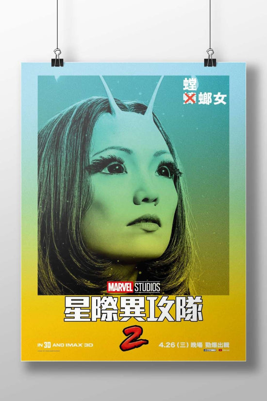 Marvel Studios' Guardians of the Galaxy Vol. 2 Main Subject: Marvel Studios' Guardians of the Galaxy Vol. 2 Matte BoizzBoard