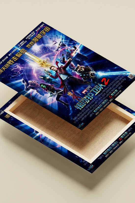Guardians of the Galaxy Vol. 2 (Marvel Studios franchise, featuring characters like Peter Quill, Gamora, Rocket Raccoon,