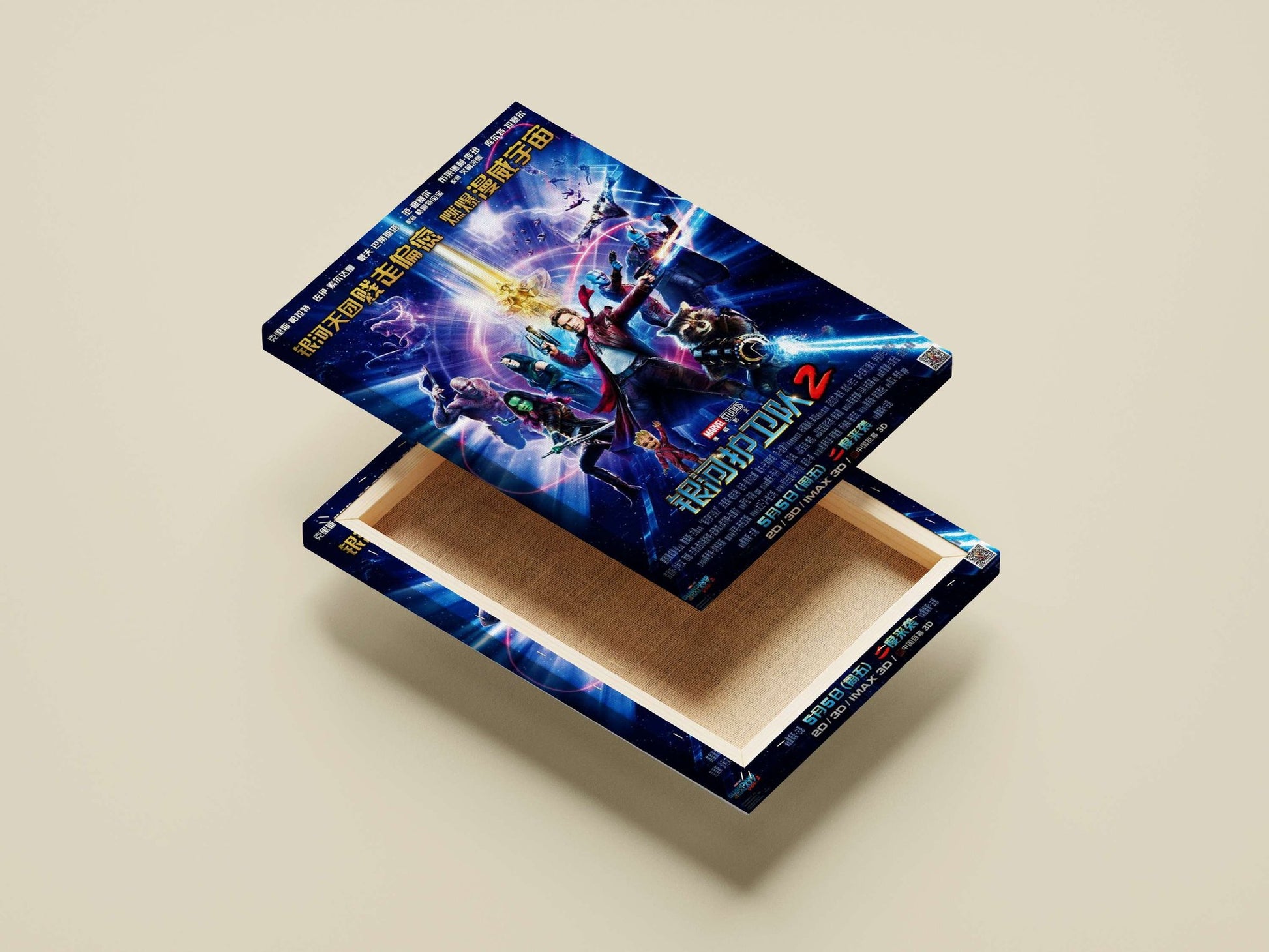Guardians of the Galaxy Vol. 2 (Marvel Studios franchise, featuring characters like Peter Quill, Gamora, Rocket Raccoon,