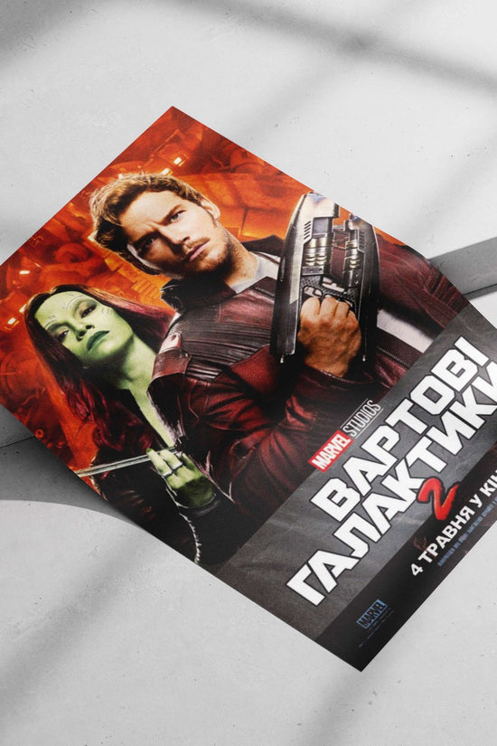 Gamora and Peter Quill from Marvel Studios' Guardians of the Galaxy Vol. 2 Main Subject: Gamora and Peter Quill from Marvel