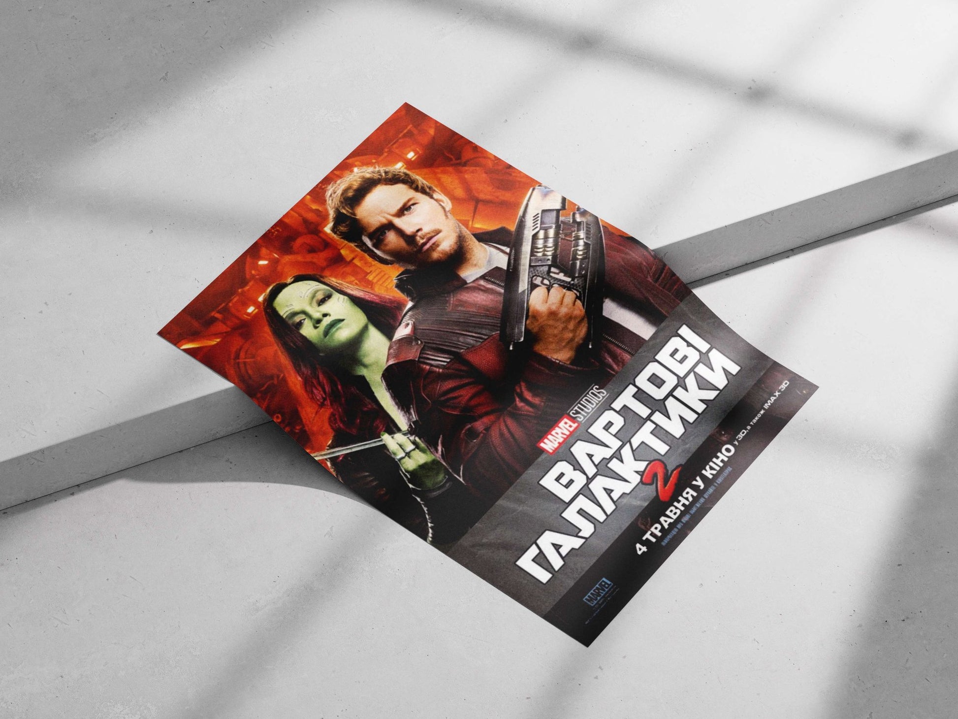 Gamora and Peter Quill from Marvel Studios' Guardians of the Galaxy Vol. 2 Main Subject: Gamora and Peter Quill from Marvel