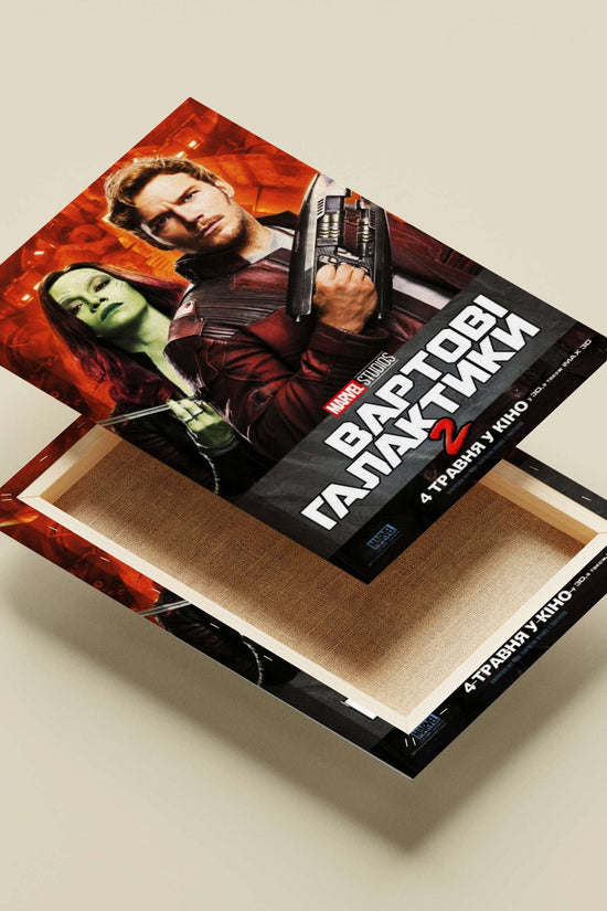 Gamora and Peter Quill from Marvel Studios' Guardians of the Galaxy Vol. 2 Main Subject: Gamora and Peter Quill from Marvel