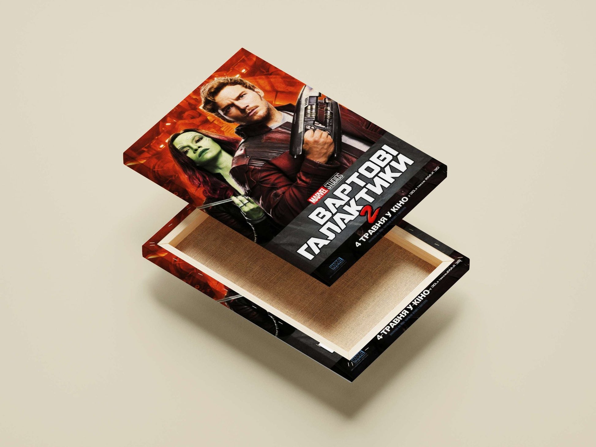 Gamora and Peter Quill from Marvel Studios' Guardians of the Galaxy Vol. 2 Main Subject: Gamora and Peter Quill from Marvel