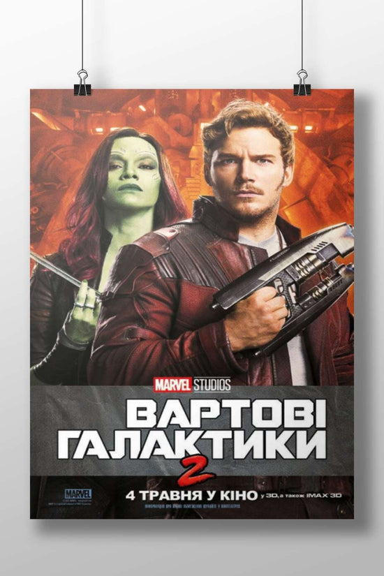 Gamora and Peter Quill from Marvel Studios' Guardians of the Galaxy Vol. 2 Main Subject: Gamora and Peter Quill from Marvel