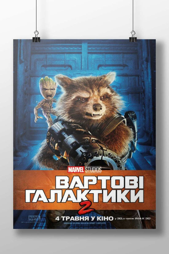 Rocket Raccoon and Groot from Marvel Studios' Guardians of the Galaxy Vol. 2 Main Subject: Rocket Raccoon and Groot from
