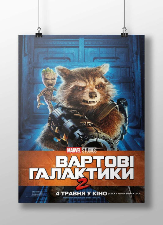 Rocket Raccoon and Groot from Marvel Studios' Guardians of the Galaxy Vol. 2 Main Subject: Rocket Raccoon and Groot from