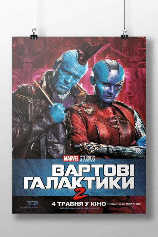 Rocket Raccoon and Gamora from Marvel's Guardians of the Galaxy Vol. 2 Main Subject: Rocket Raccoon and Gamora from Marvel's