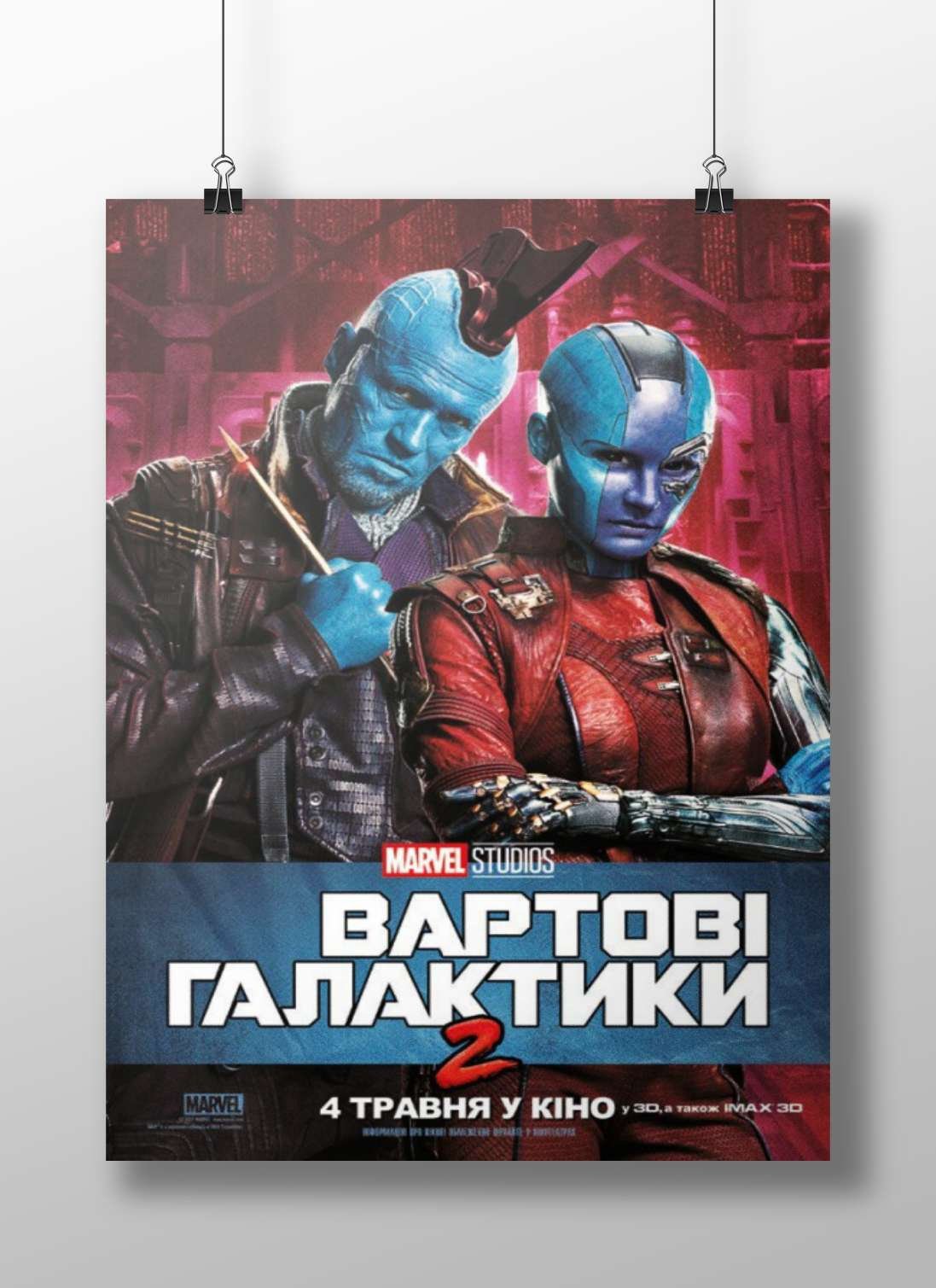 Rocket Raccoon and Gamora from Marvel's Guardians of the Galaxy Vol. 2 Main Subject: Rocket Raccoon and Gamora from Marvel's