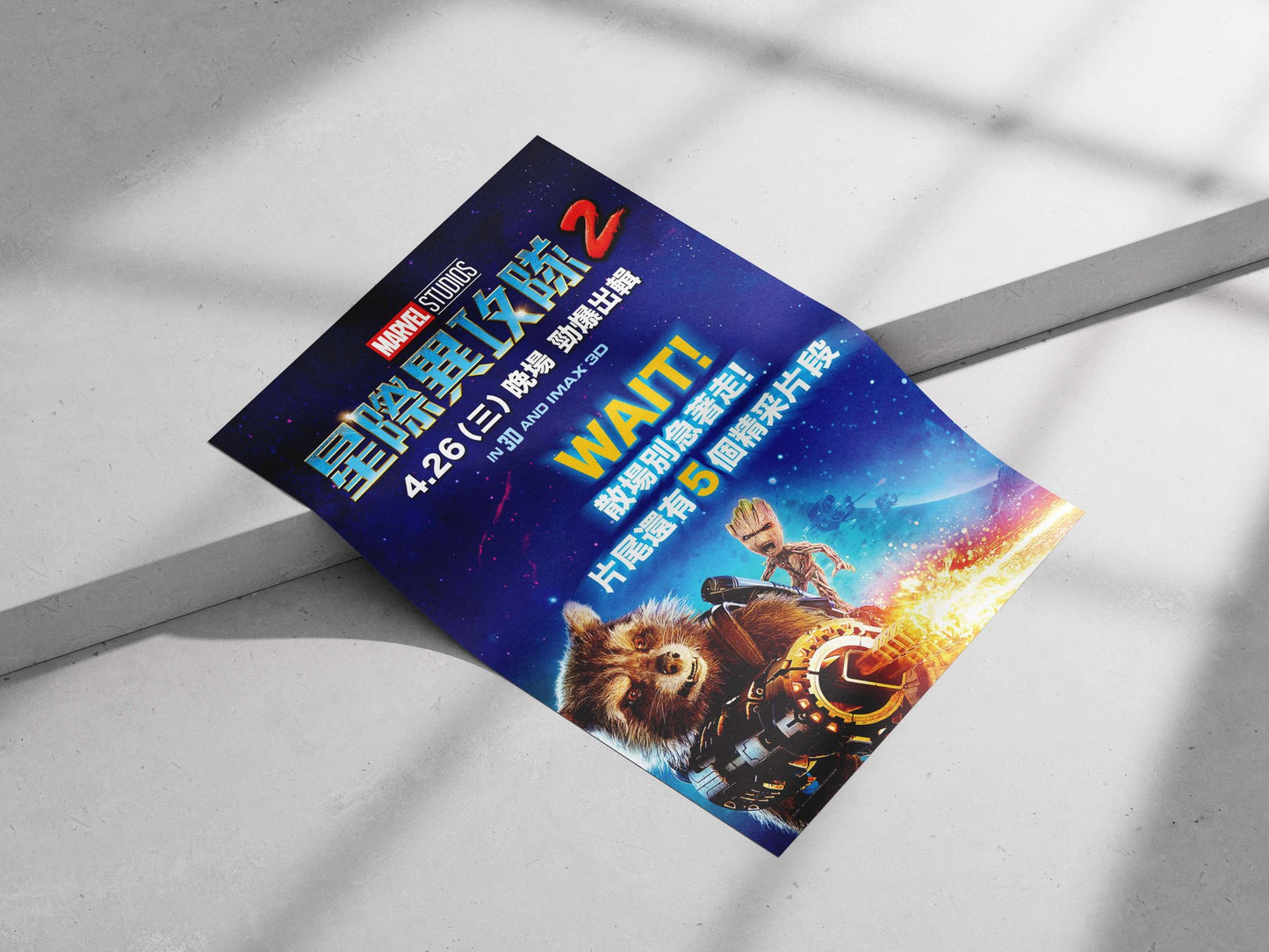 Guardians of the Galaxy Vol. 2 Main Subject: Guardians of the Galaxy Vol. 2 Matte poster print — Bollywood wall art India |