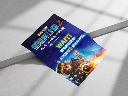Guardians of the Galaxy Vol. 2 Main Subject: Guardians of the Galaxy Vol. 2 Matte poster print — Bollywood wall art India |