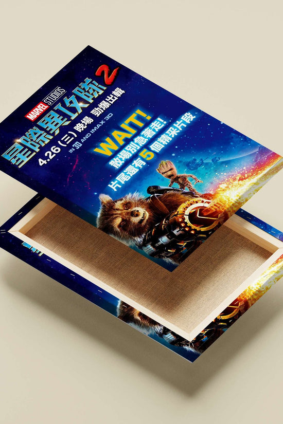 Guardians of the Galaxy Vol. 2 Main Subject: Guardians of the Galaxy Vol. 2 Canvas wall art — Bollywood wall art India |