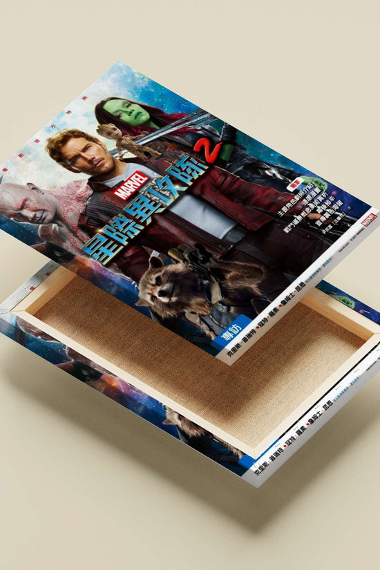 Marvel's Guardians of the Galaxy Vol. 2 featuring Chris Pratt (Star-Lord), Vin Diesel (Drax), Zoe Saldana (Gamora), Dave